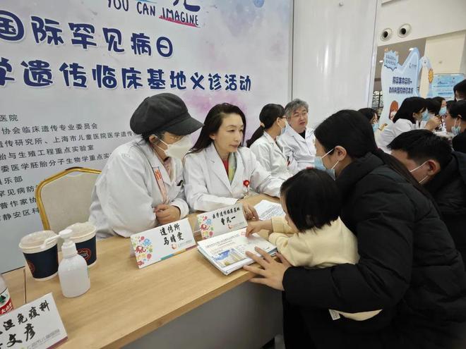 點亮生命之光不止罕見……上海市兒童醫(yī)院舉辦第18個國際罕見病日主題活動(圖1)
