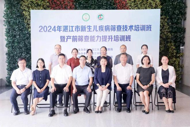 【數(shù)說2024】醫(yī)學遺傳中心2024年鑒(圖12)