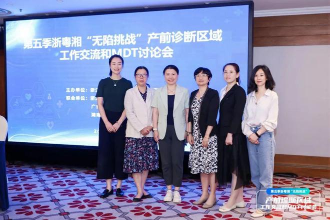 【數(shù)說2024】醫(yī)學遺傳中心2024年鑒(圖13)