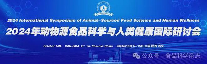 《食品科學(xué)》:東北農(nóng)業(yè)大學(xué)張微副研究員等:CRISPRCas-等溫?cái)U(kuò)增技術(shù)在食源性病原菌檢測(cè)中的研究進(jìn)展(圖7)