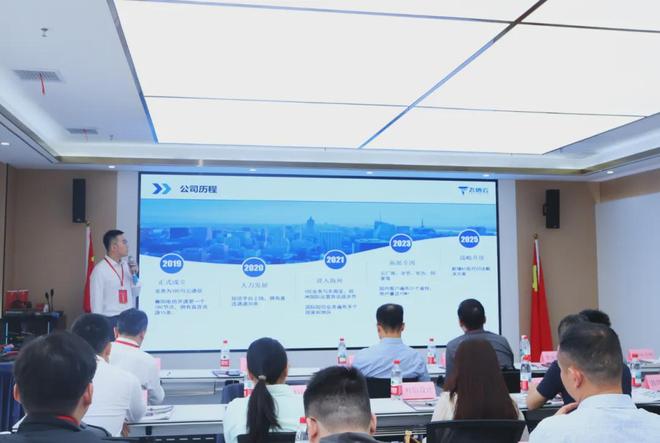 科技創(chuàng)新引領(lǐng)時(shí)代前沿！第八批武漢市五星級(jí)高新技術(shù)企業(yè)正式授牌(圖4)