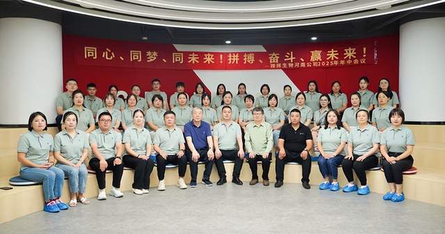 河南發(fā)力！干細(xì)胞技術(shù)突破“可用”瓶頸邁向“好用”新征程(圖5)