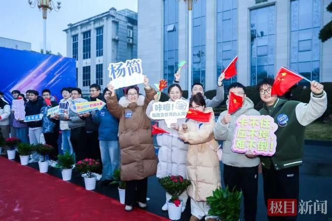 扎根家鄉(xiāng)護心腦健康！80后教授楊簡斬獲湖北科技進步一等獎(圖2)